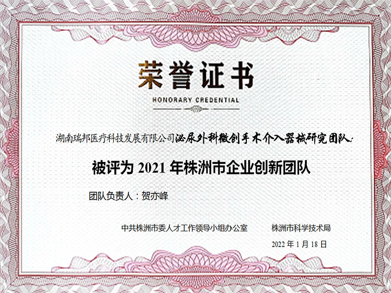 Honor